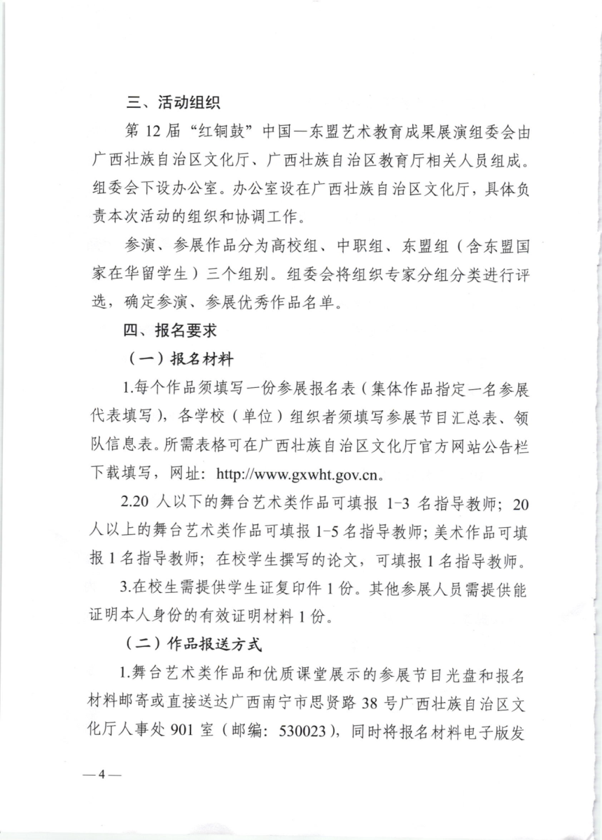 图片 4.png